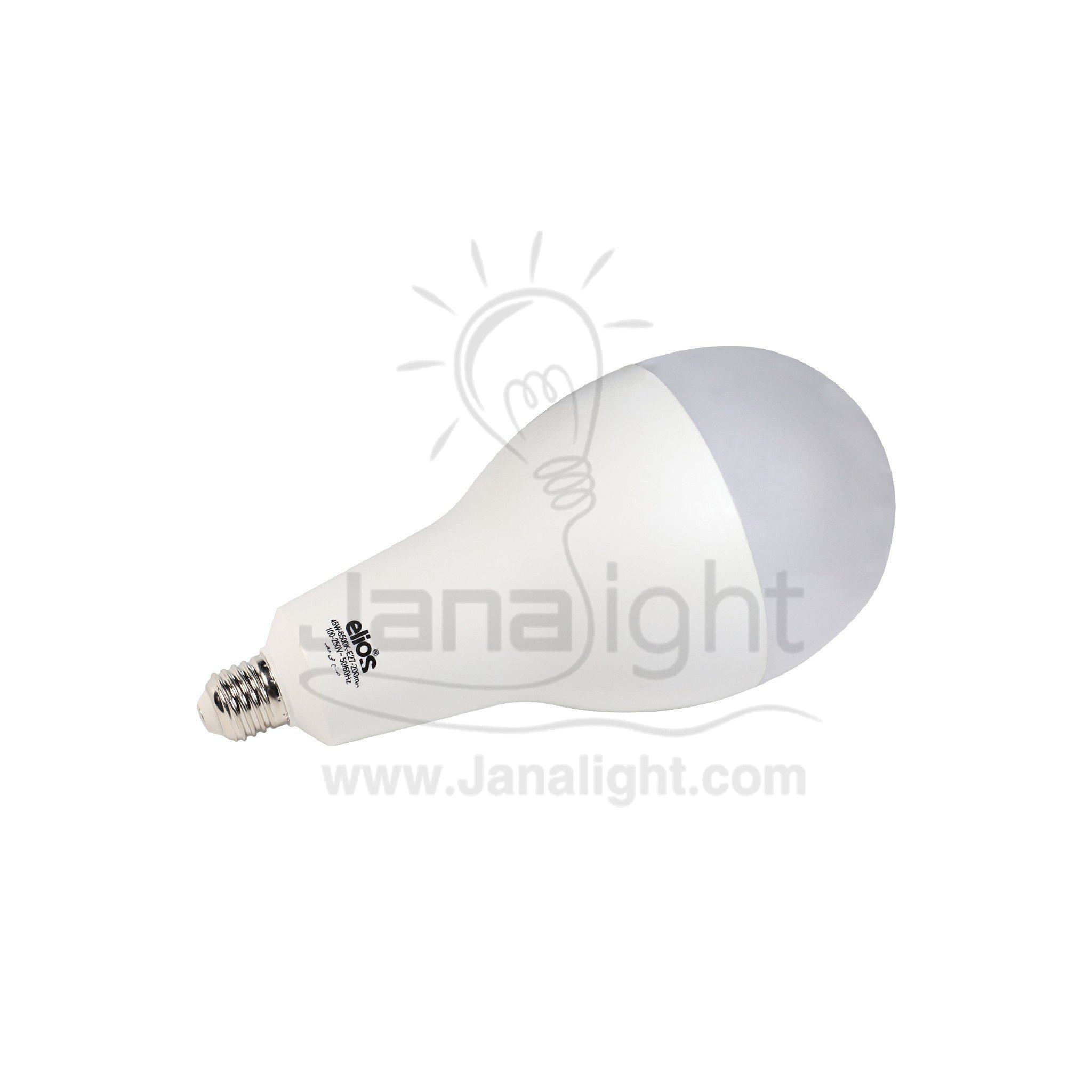 لمبة بولة اليوس لد 45 وات ابيض مسنفر Elios led bulb 45 watt white